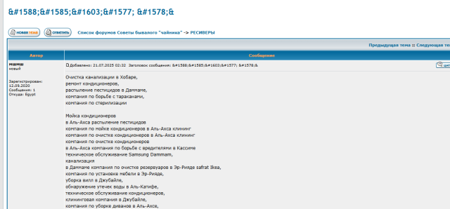 чистка.png